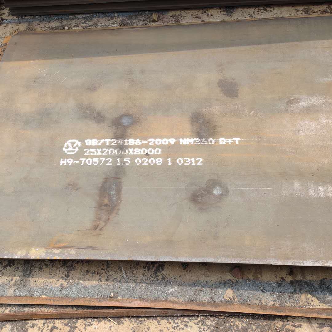 Wear Resistant Steel Plate6